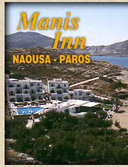 Manis Inn - General View